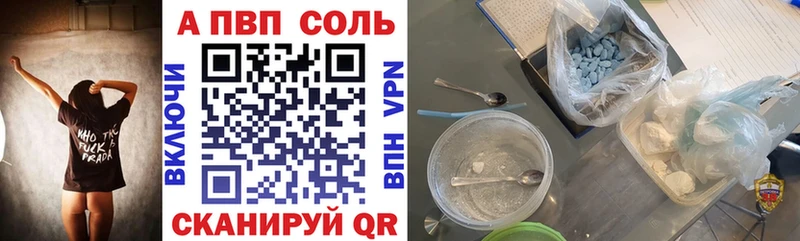Что такое Малаховка COCAIN ГЕРОИН Псилоцибиновые грибы Канабис СОЛЬ Меф мяу мяу