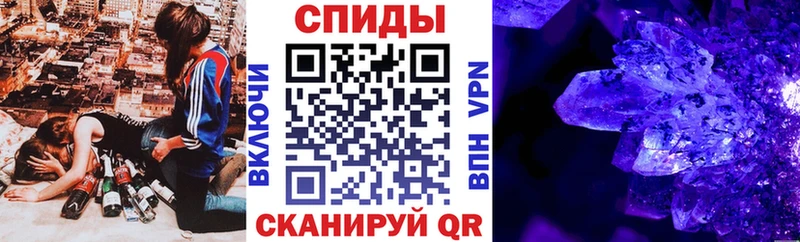 mega ONION  Малаховка  АМФЕТАМИН Розовый 
