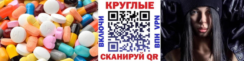 ЭКСТАЗИ VHQ  где найти   mega зеркало  Малаховка 