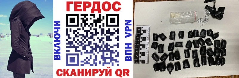 ГЕРОИН гречка  Малаховка 