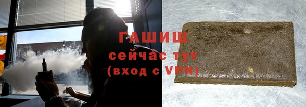 тгк Белокуриха
