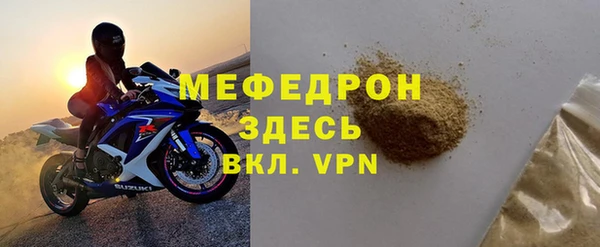тгк Белокуриха