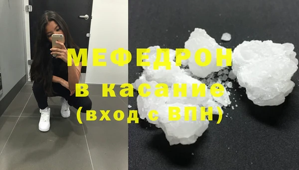 тгк Белокуриха