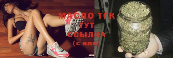 трава Верея