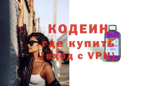 эйфоретик Белоозёрский