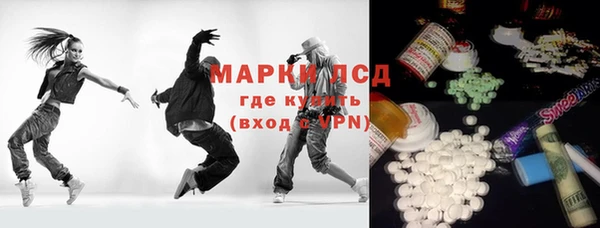 тгк Белокуриха
