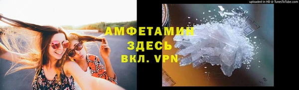 эйфоретик Белоозёрский