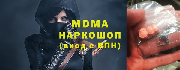тгк Белокуриха