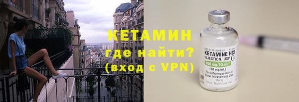 тгк Белокуриха