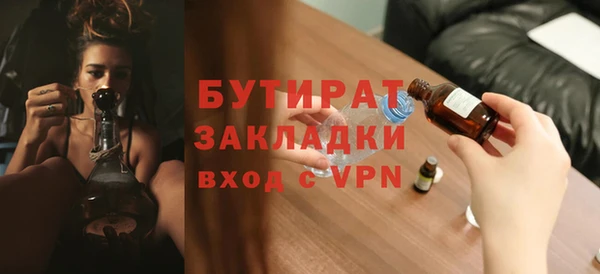 PSILOCYBIN Беломорск