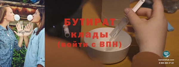 трава Верея