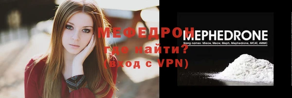меф VHQ Верхний Тагил
