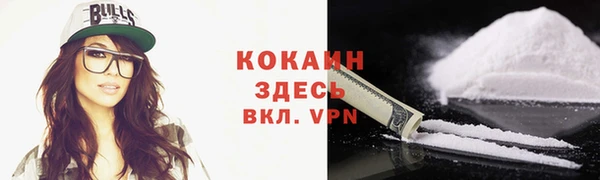 меф VHQ Верхний Тагил