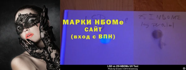 PSILOCYBIN Беломорск