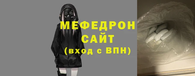 тгк Белокуриха