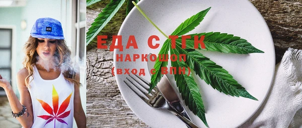 эйфоретик Белоозёрский