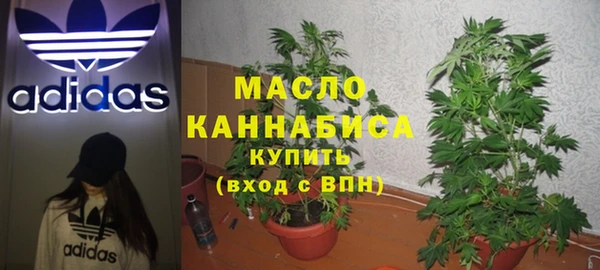 тгк Белокуриха