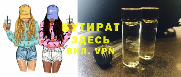 трава Верея