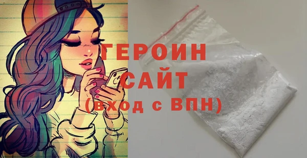 PSILOCYBIN Беломорск