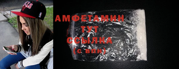 тгк Белокуриха