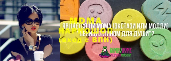 PSILOCYBIN Беломорск