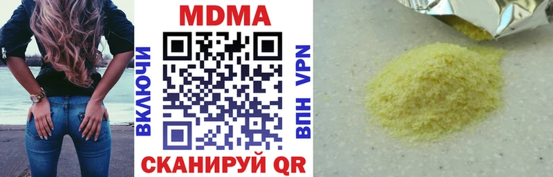 как найти закладки  Малаховка  МДМА crystal 