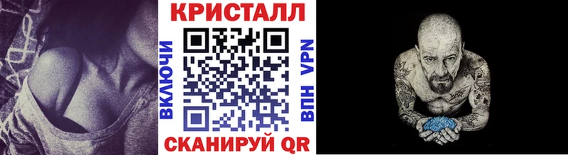 МЕТАМФЕТАМИН пудра  Малаховка 
