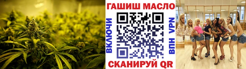 ТГК гашишное масло  MEGA tor  Малаховка 